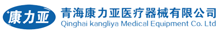 青?？盗嗎t(yī)療器械有限公司- 官網(wǎng)